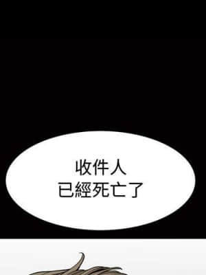 完美人偶 1-10話_04_001