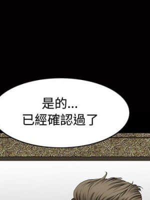完美人偶 1-10話_04_004