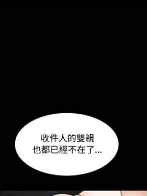 完美人偶 1-10話_04_006