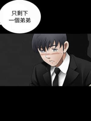 完美人偶 1-10話_04_008