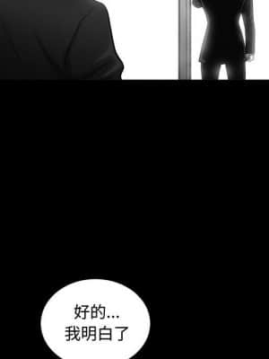 完美人偶 1-10話_04_014