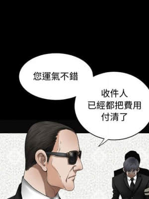 完美人偶 1-10話_04_020
