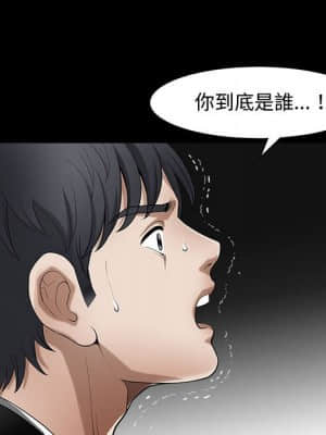 完美人偶 1-10話_04_025