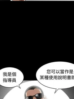 完美人偶 1-10話_04_026