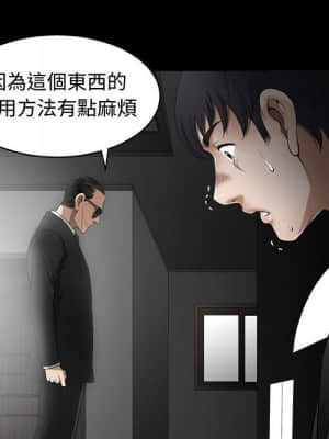 完美人偶 1-10話_04_028