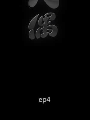 完美人偶 1-10話_04_037