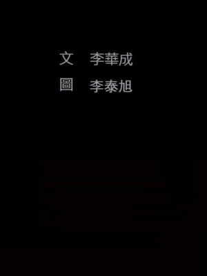 完美人偶 1-10話_04_038