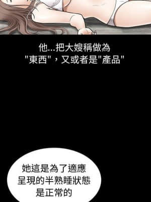 完美人偶 1-10話_04_052