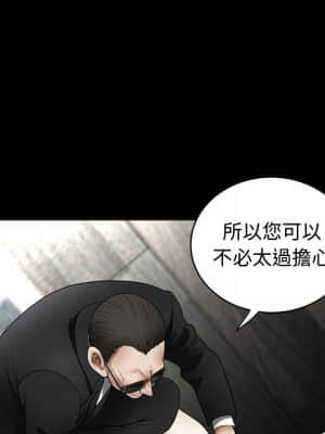 完美人偶 1-10話_04_054