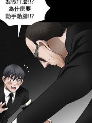 完美人偶 1-10話_04_059