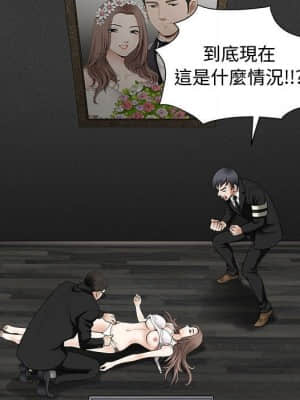 完美人偶 1-10話_04_066