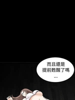 完美人偶 1-10話_04_079