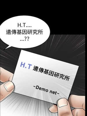 完美人偶 1-10話_04_086