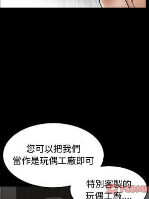 完美人偶 1-10話_04_087