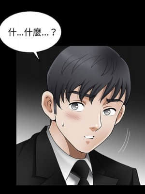 完美人偶 1-10話_04_089