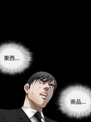 完美人偶 1-10話_04_090