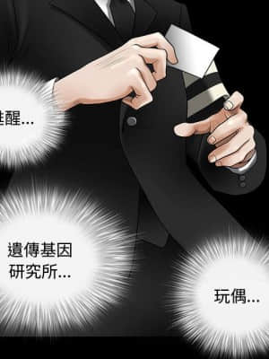 完美人偶 1-10話_04_091