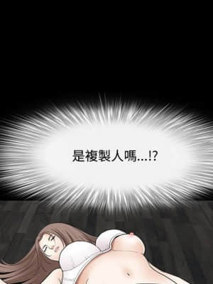 完美人偶 1-10話_04_093