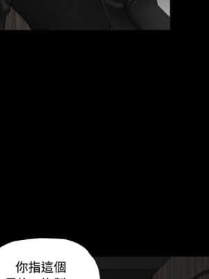 完美人偶 1-10話_04_096