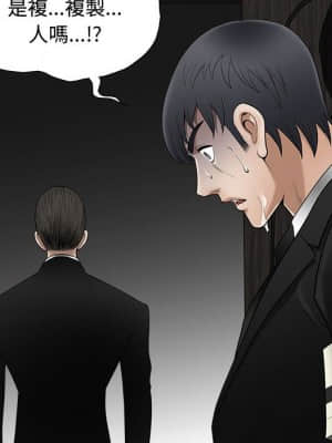 完美人偶 1-10話_04_097