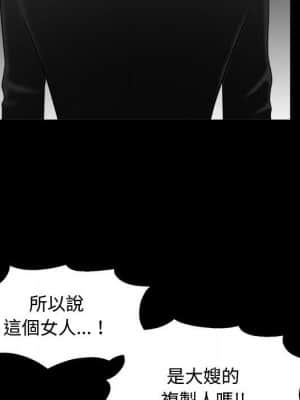 完美人偶 1-10話_04_099
