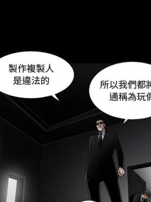完美人偶 1-10話_04_101