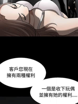完美人偶 1-10話_04_102