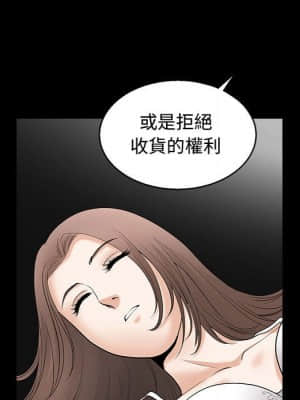 完美人偶 1-10話_04_104