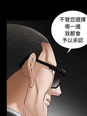 完美人偶 1-10話_04_108
