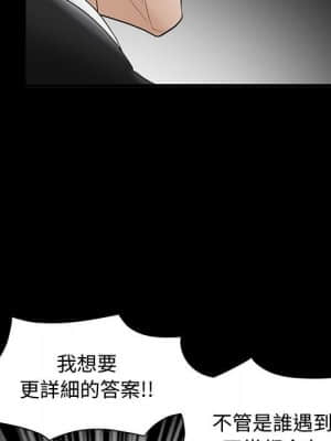 完美人偶 1-10話_04_109
