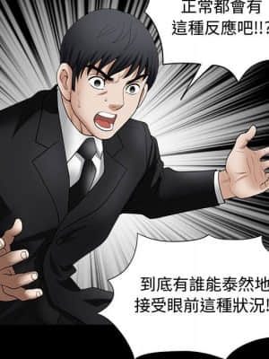 完美人偶 1-10話_04_110