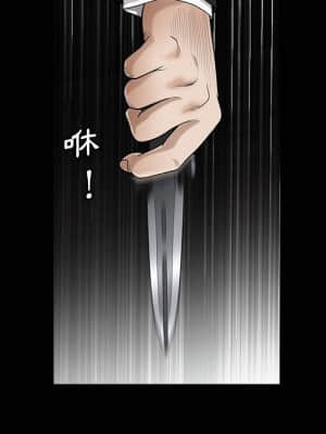 完美人偶 1-10話_04_113