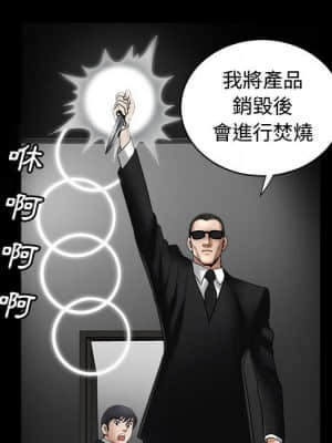 完美人偶 1-10話_04_116