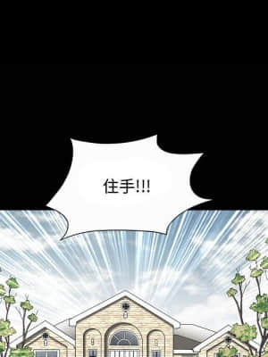 完美人偶 1-10話_04_120