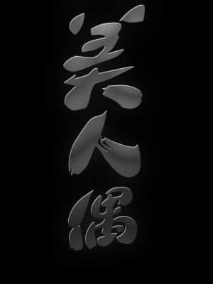 完美人偶 1-10話_04_124