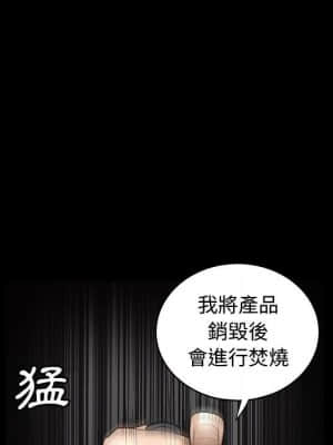 完美人偶 1-10話_05_005