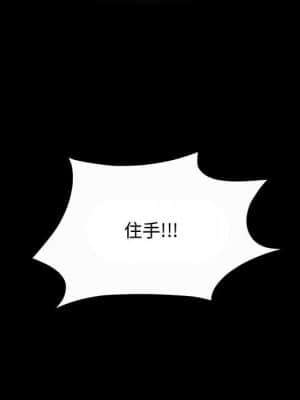 完美人偶 1-10話_05_007