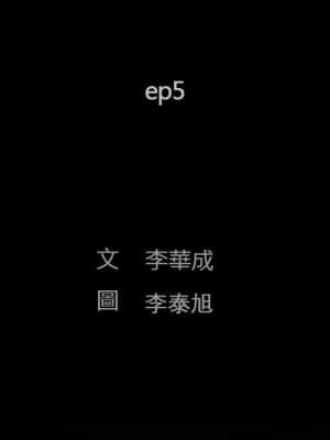 完美人偶 1-10話_05_011