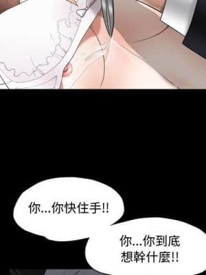 完美人偶 1-10話_05_014
