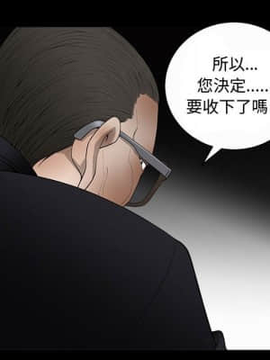 完美人偶 1-10話_05_020