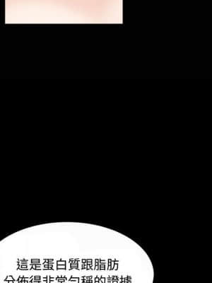 完美人偶 1-10話_05_030