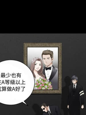 完美人偶 1-10話_05_032