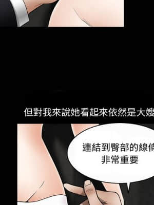 完美人偶 1-10話_05_036
