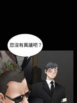 完美人偶 1-10話_05_040