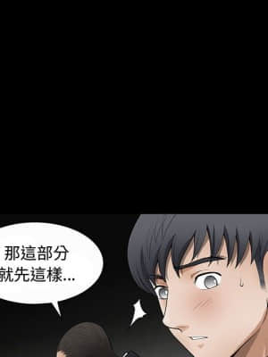 完美人偶 1-10話_05_043