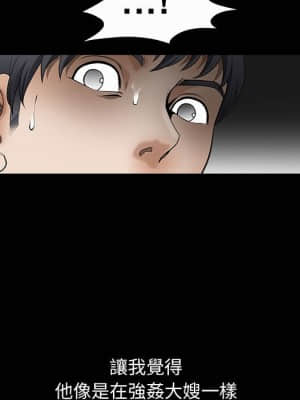完美人偶 1-10話_05_048