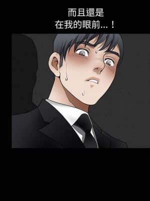 完美人偶 1-10話_05_052