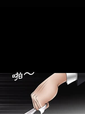 完美人偶 1-10話_05_054