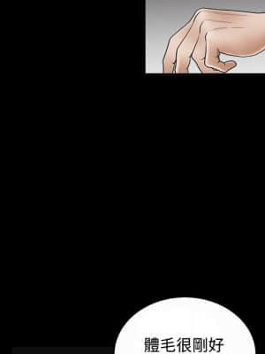 完美人偶 1-10話_05_058