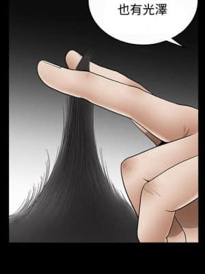 完美人偶 1-10話_05_059